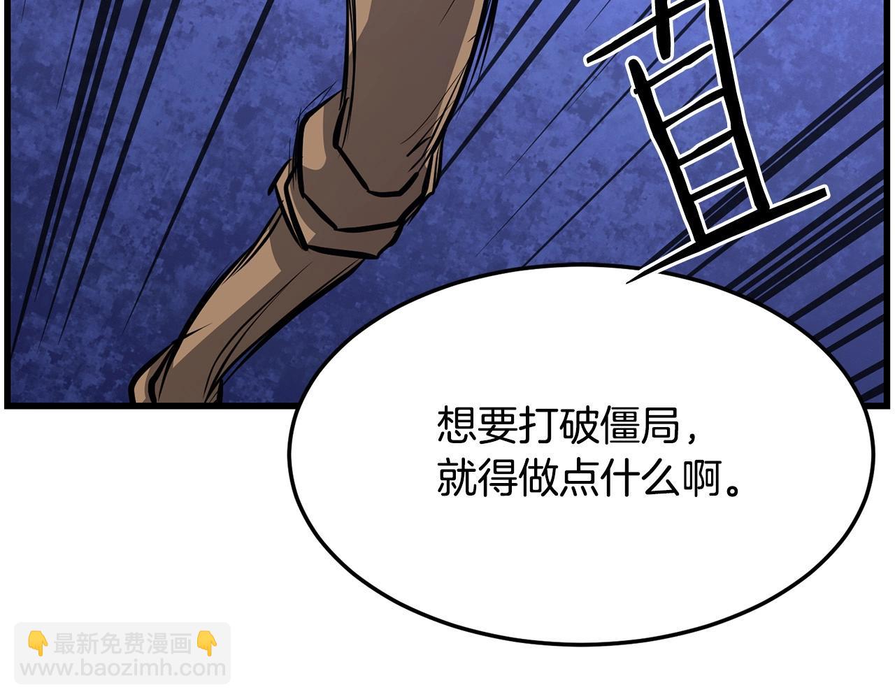 第41话 奸细(1/4)-第41话