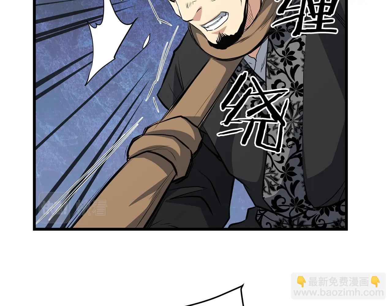 第41话 奸细(1/4)-第41话