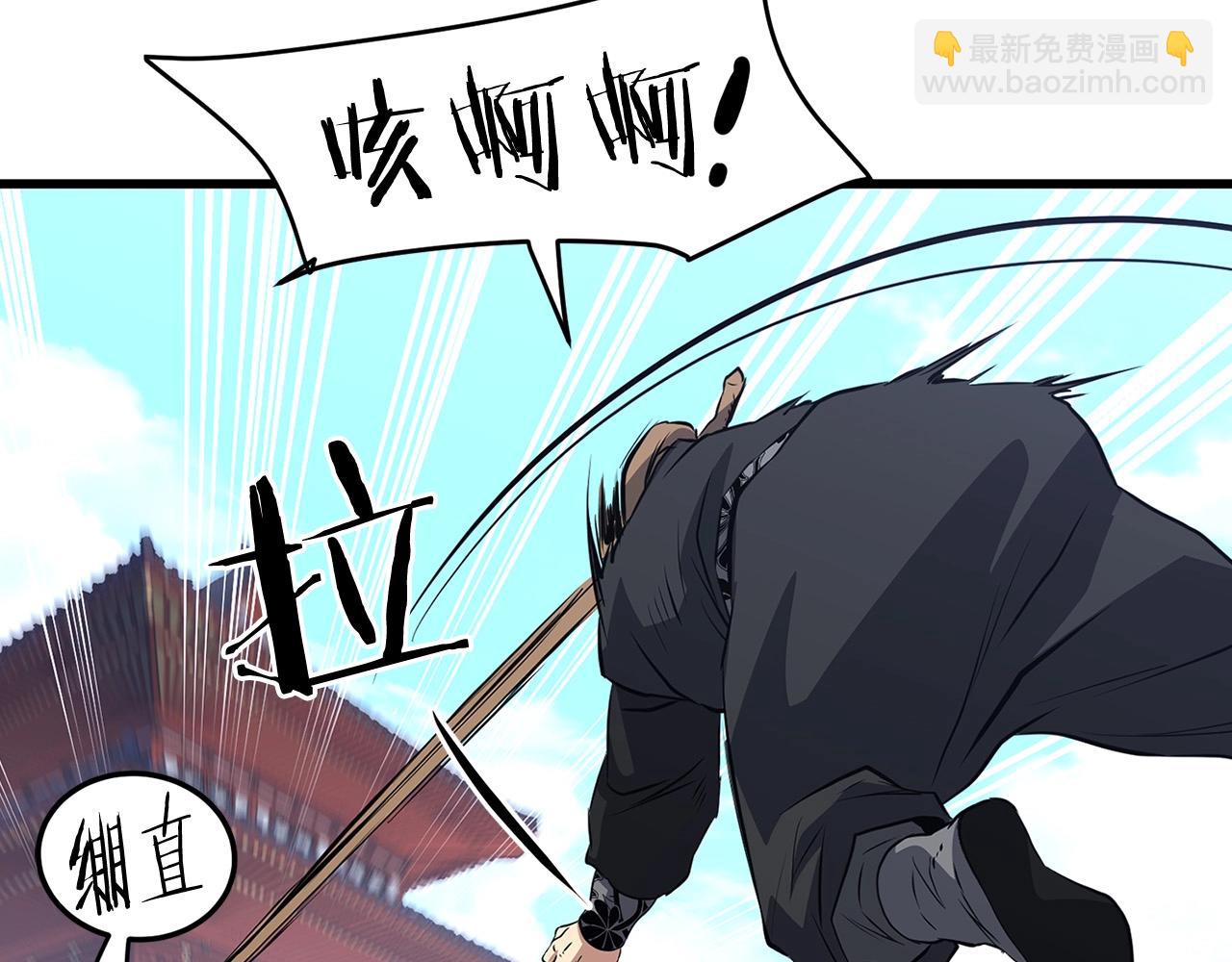 第41话 奸细(1/4)-第41话