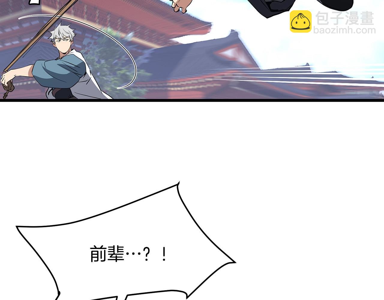 第41话 奸细(1/4)-第41话