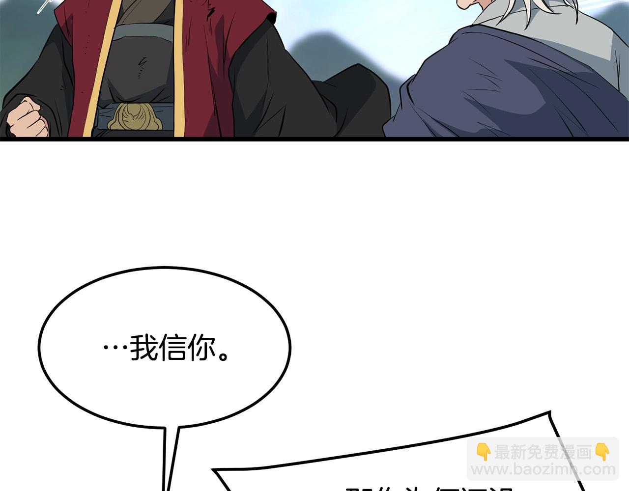 第41话 奸细(1/4)-第41话