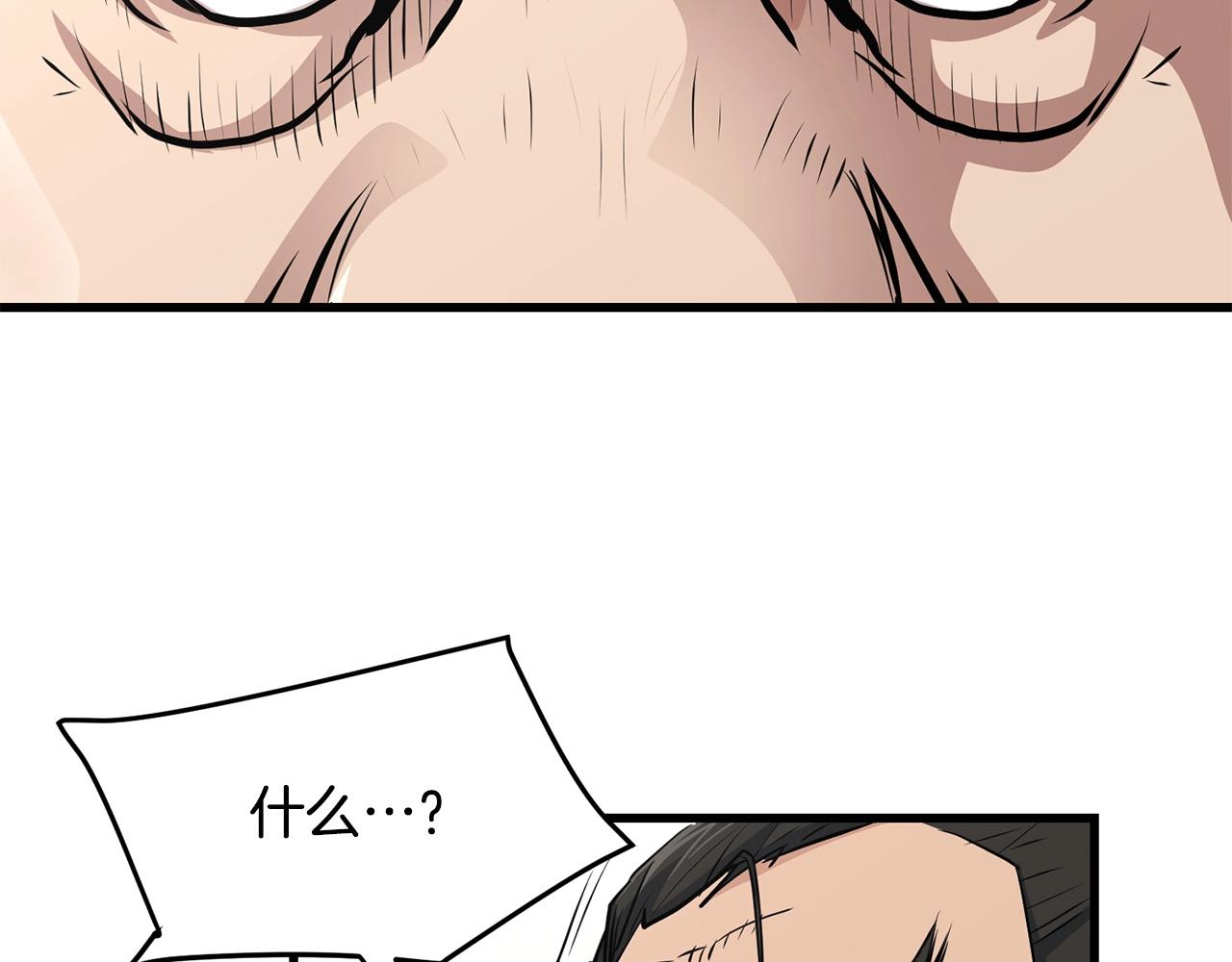 第41话 奸细(1/4)-第41话