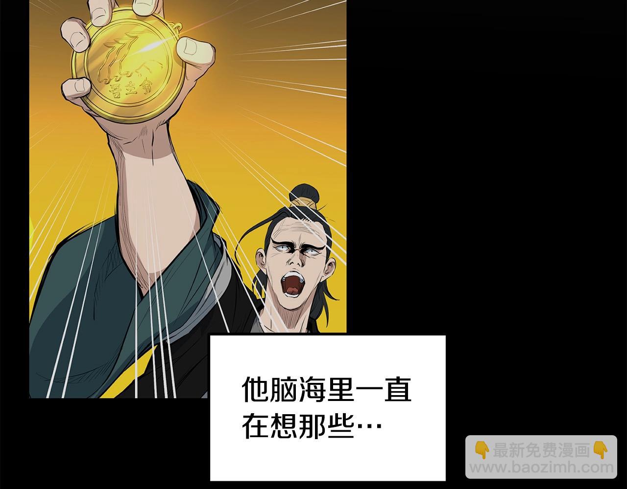 第43话 47次连胜(1/4)-第43话