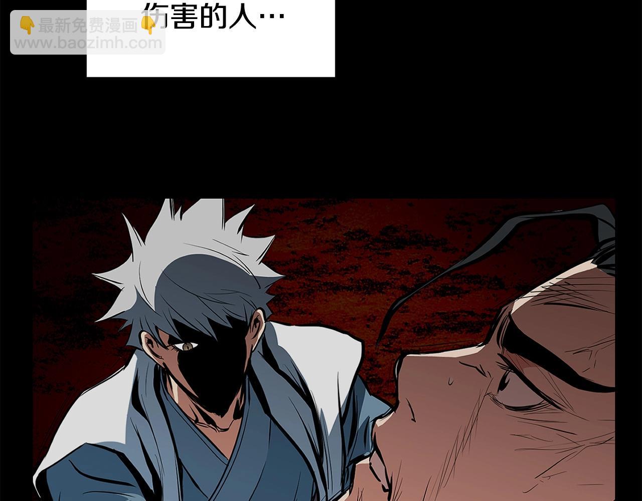 第43话 47次连胜(1/4)-第43话