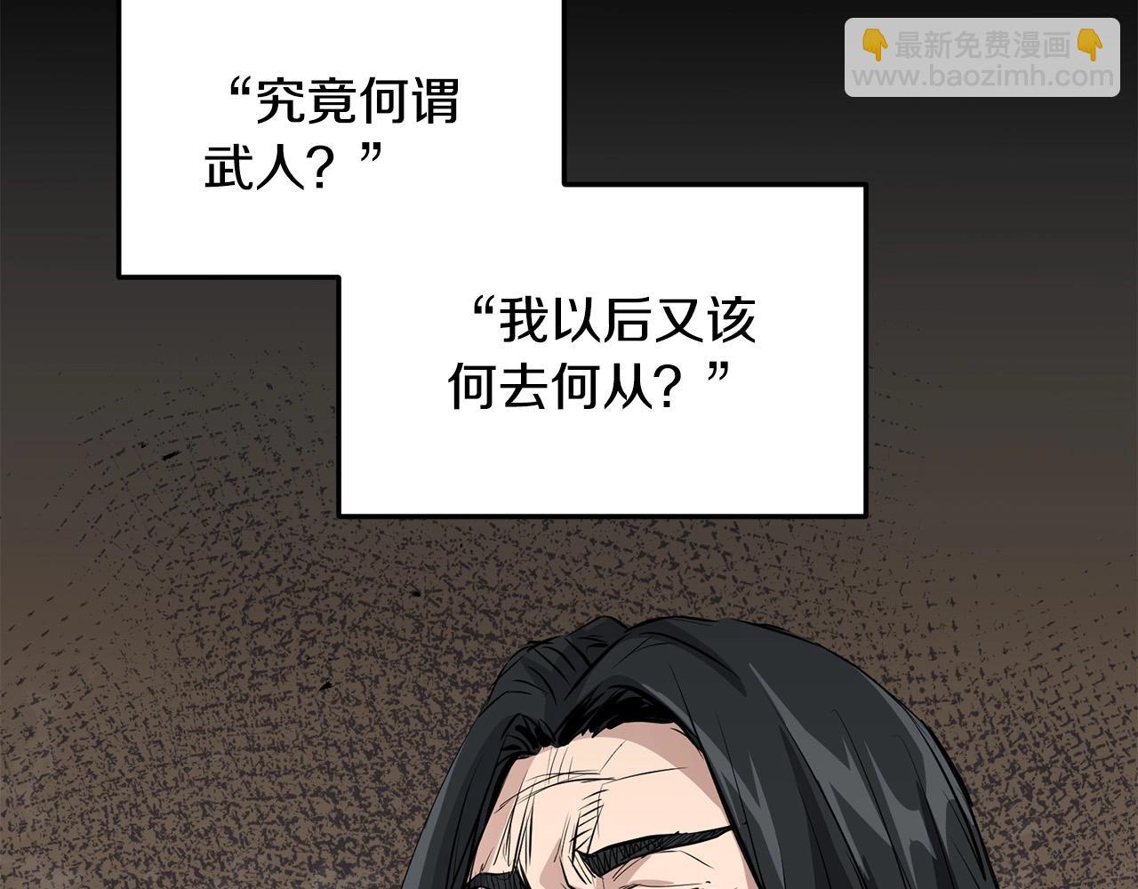 第43话 47次连胜(1/4)-第43话