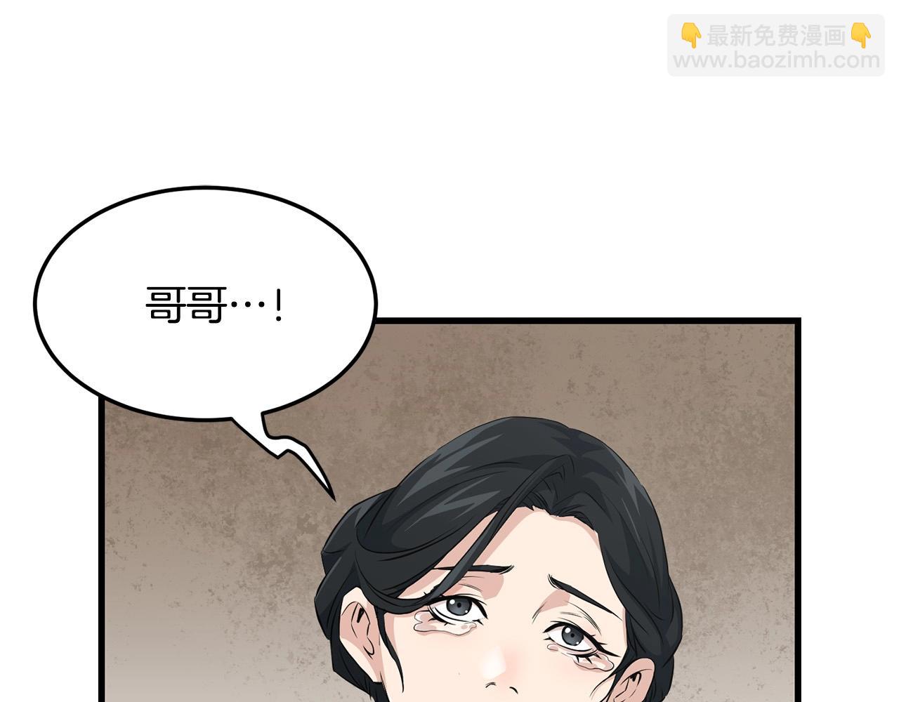 第43话 47次连胜(1/4)-第43话