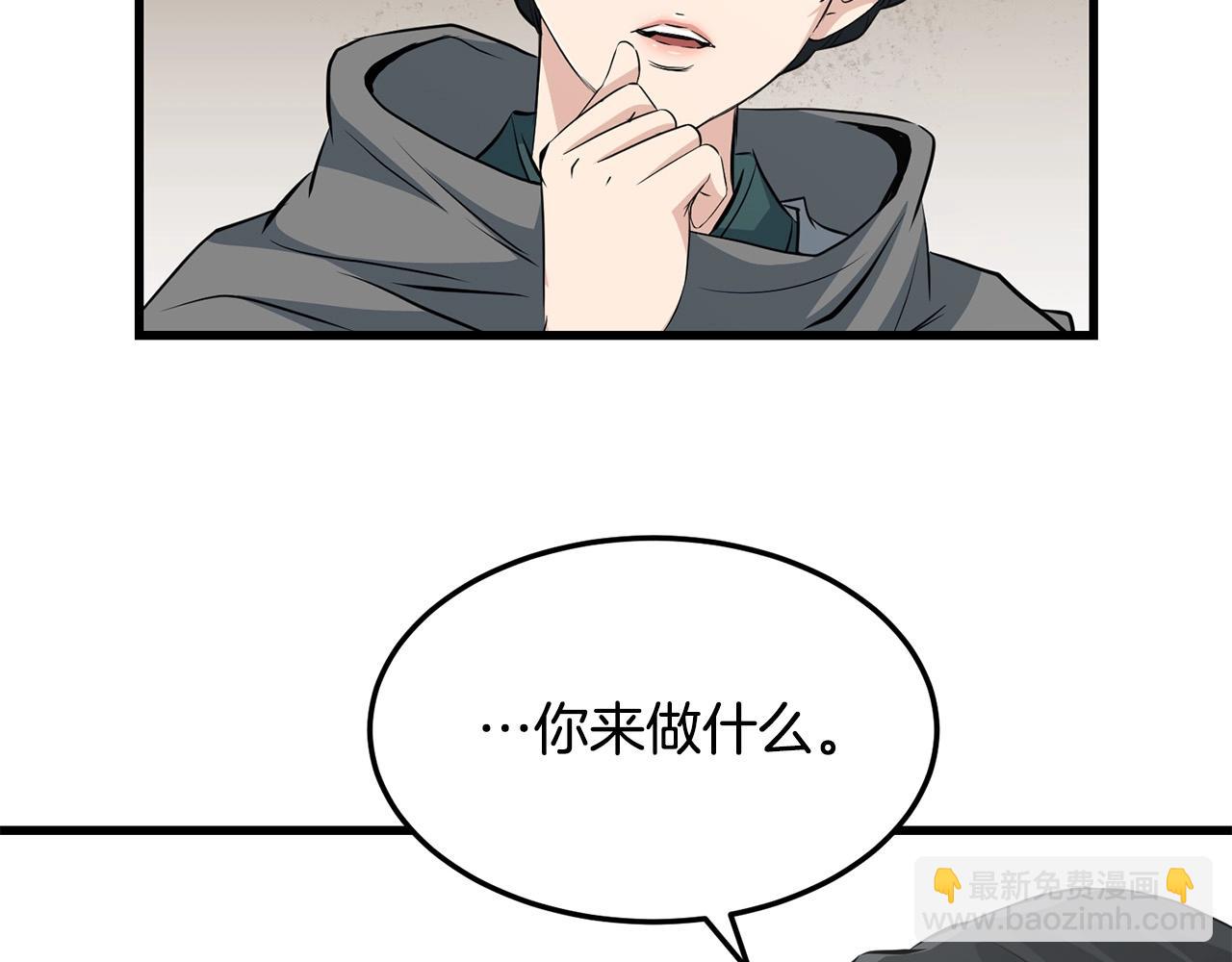 第43话 47次连胜(1/4)-第43话