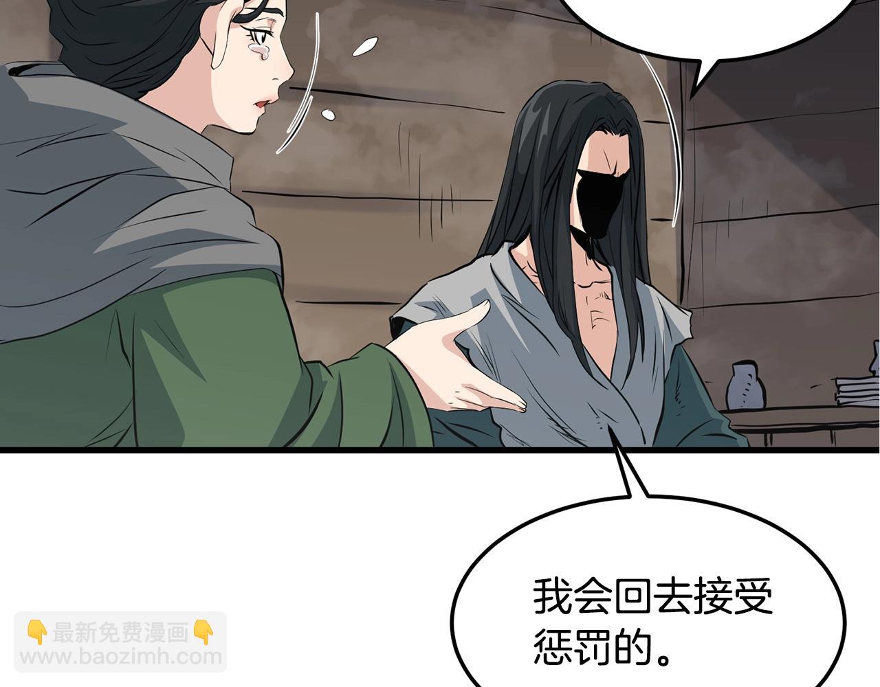 第43话 47次连胜(1/4)-第43话