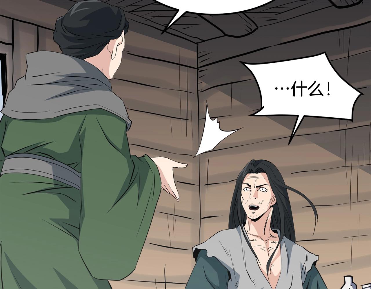 第43话 47次连胜(1/4)-第43话