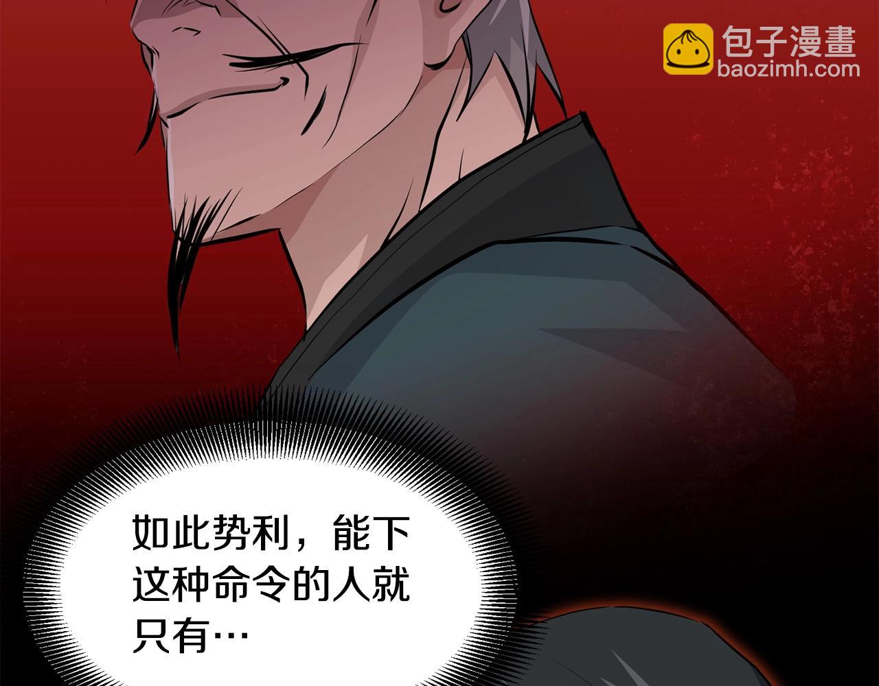 第43话 47次连胜(1/4)-第43话