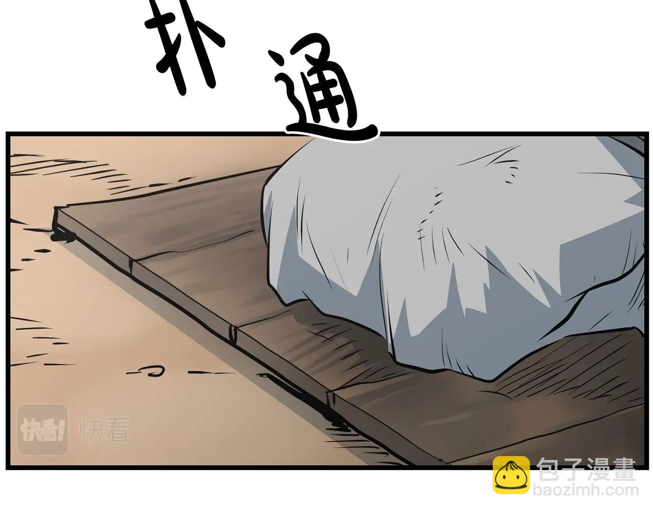 第43话 47次连胜(1/4)-第43话