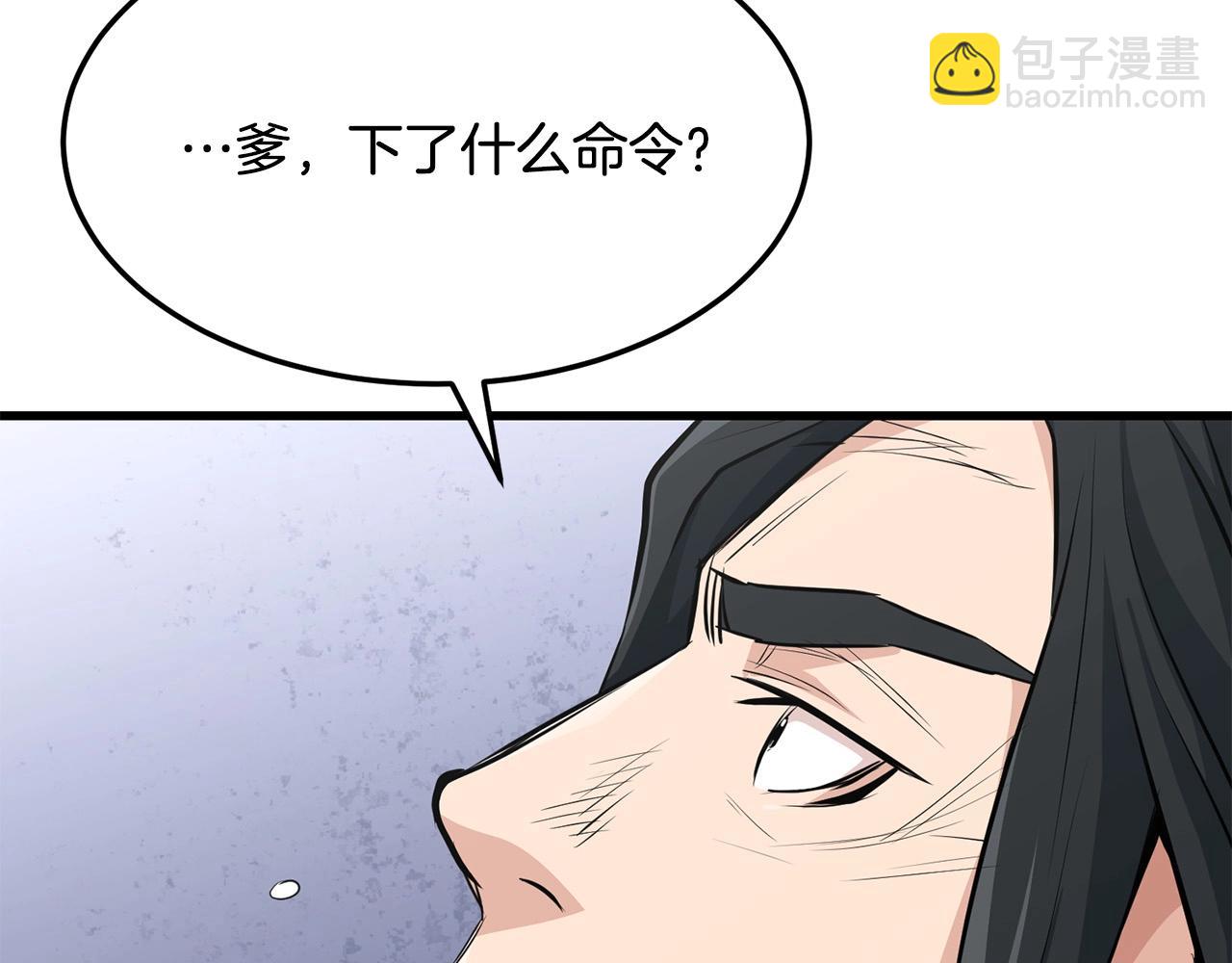 第43话 47次连胜(1/4)-第43话