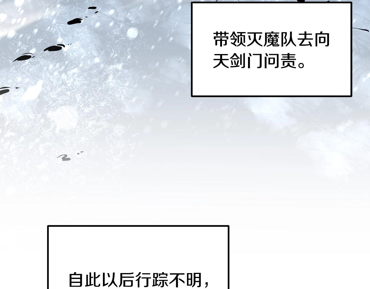 第43话 47次连胜(1/4)-第43话