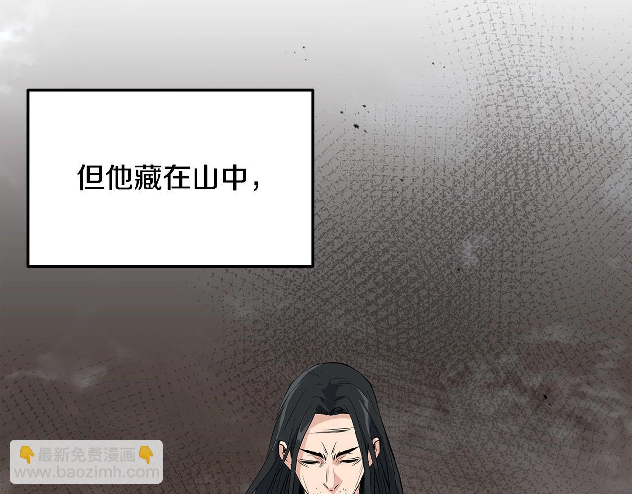 第43话 47次连胜(1/4)-第43话