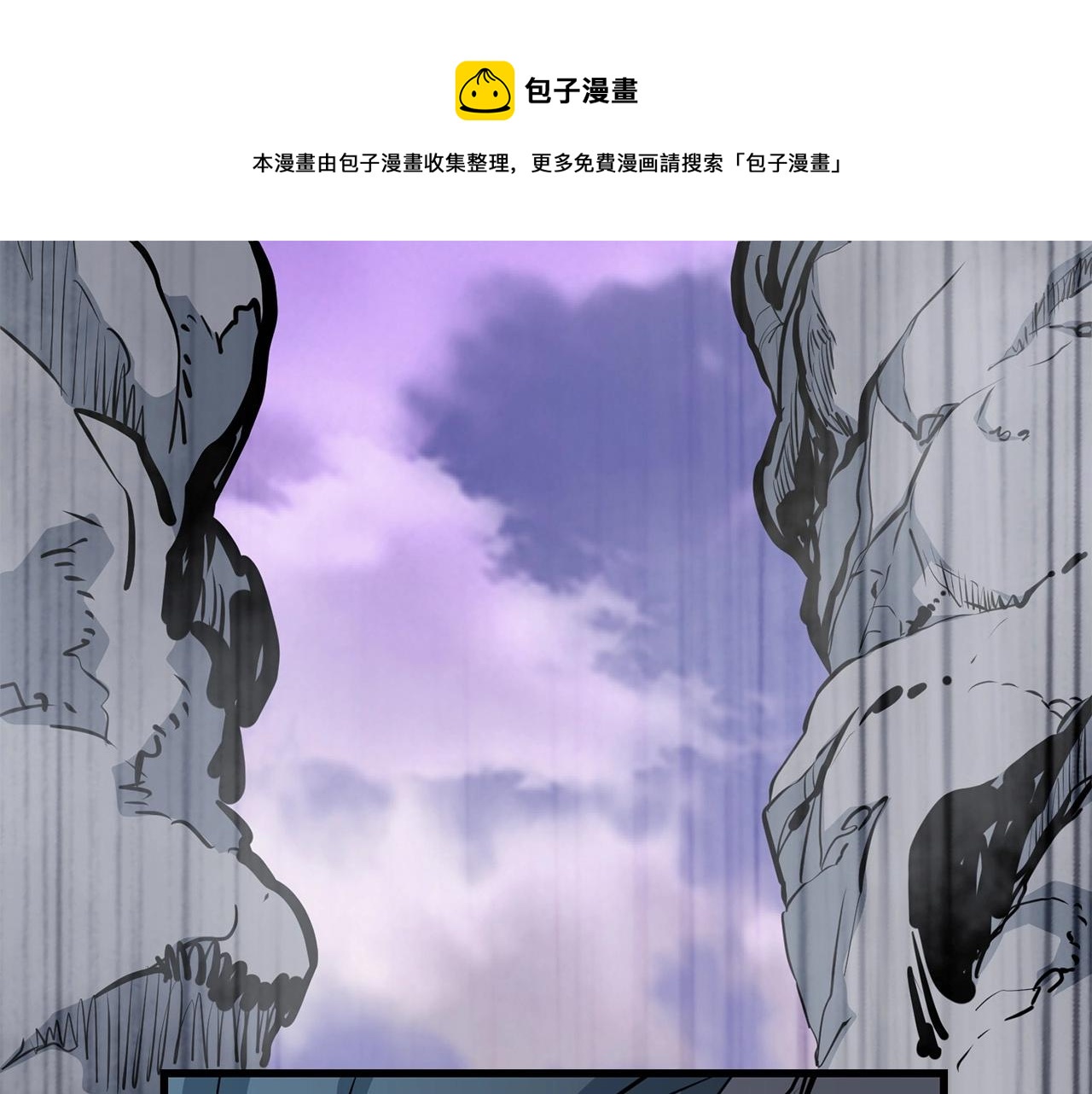 第45话 诱饵(1/4)-第45话