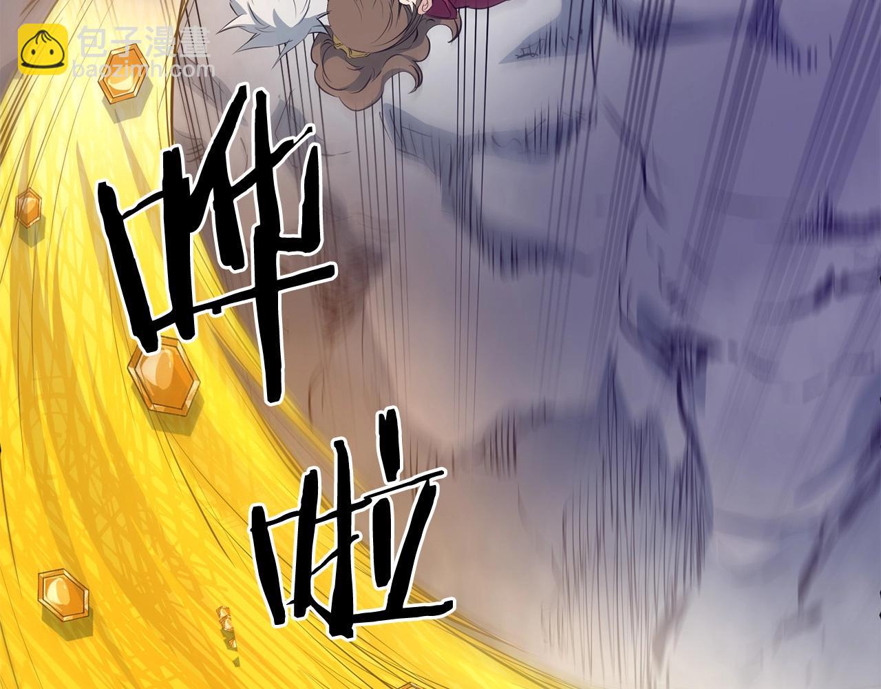 第45话 诱饵(1/4)-第45话