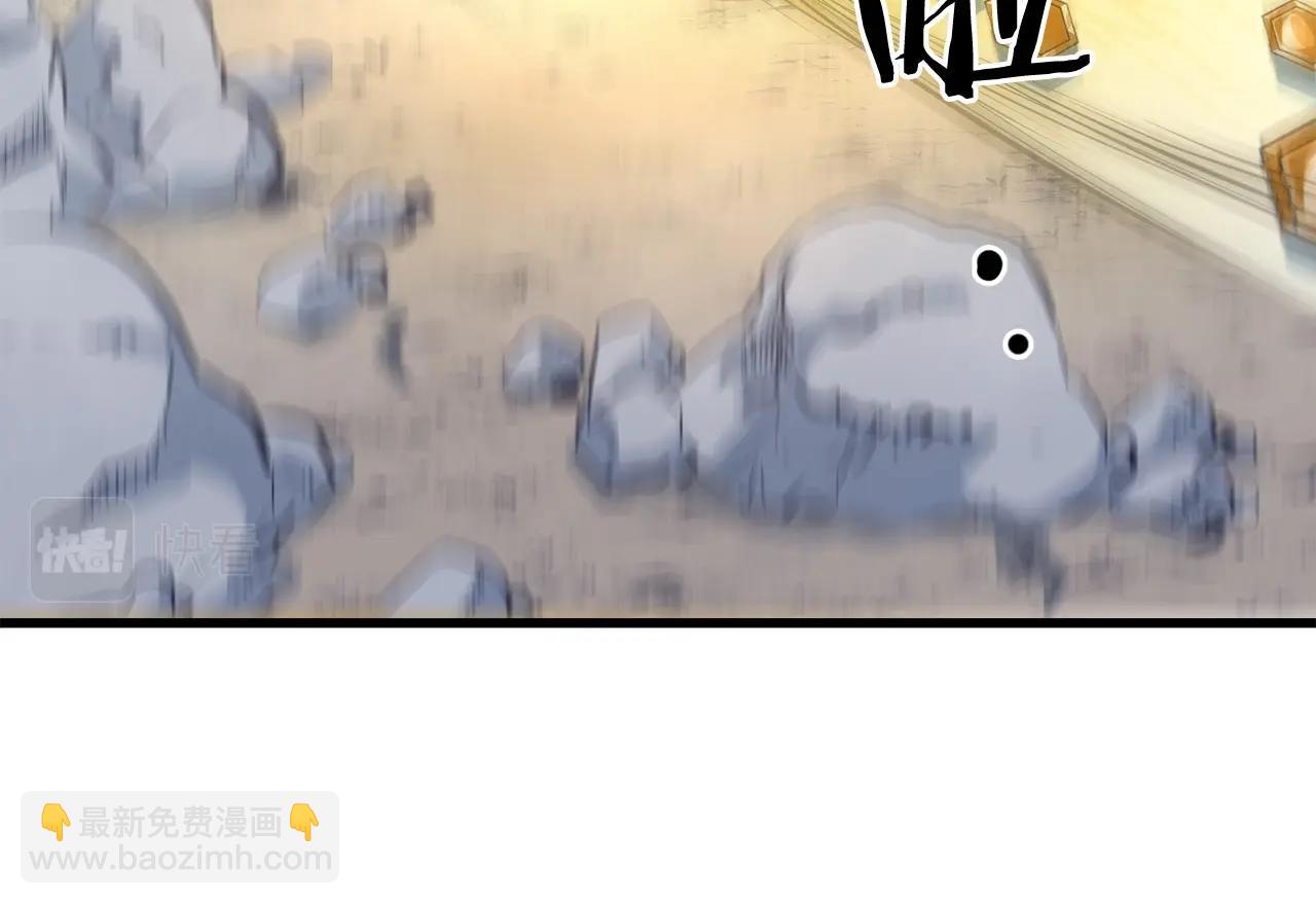 第45话 诱饵(1/4)-第45话