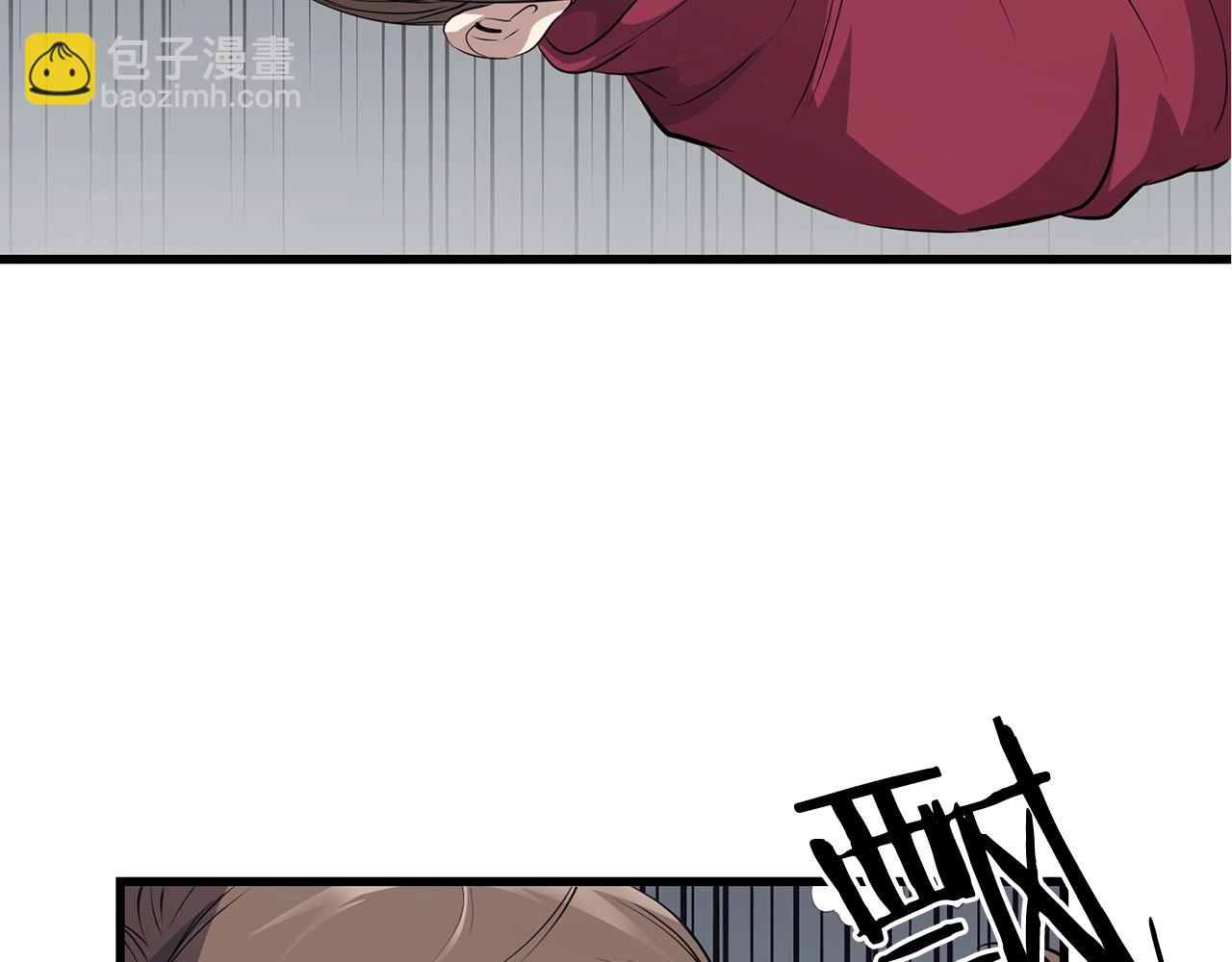 第45话 诱饵(1/4)-第45话