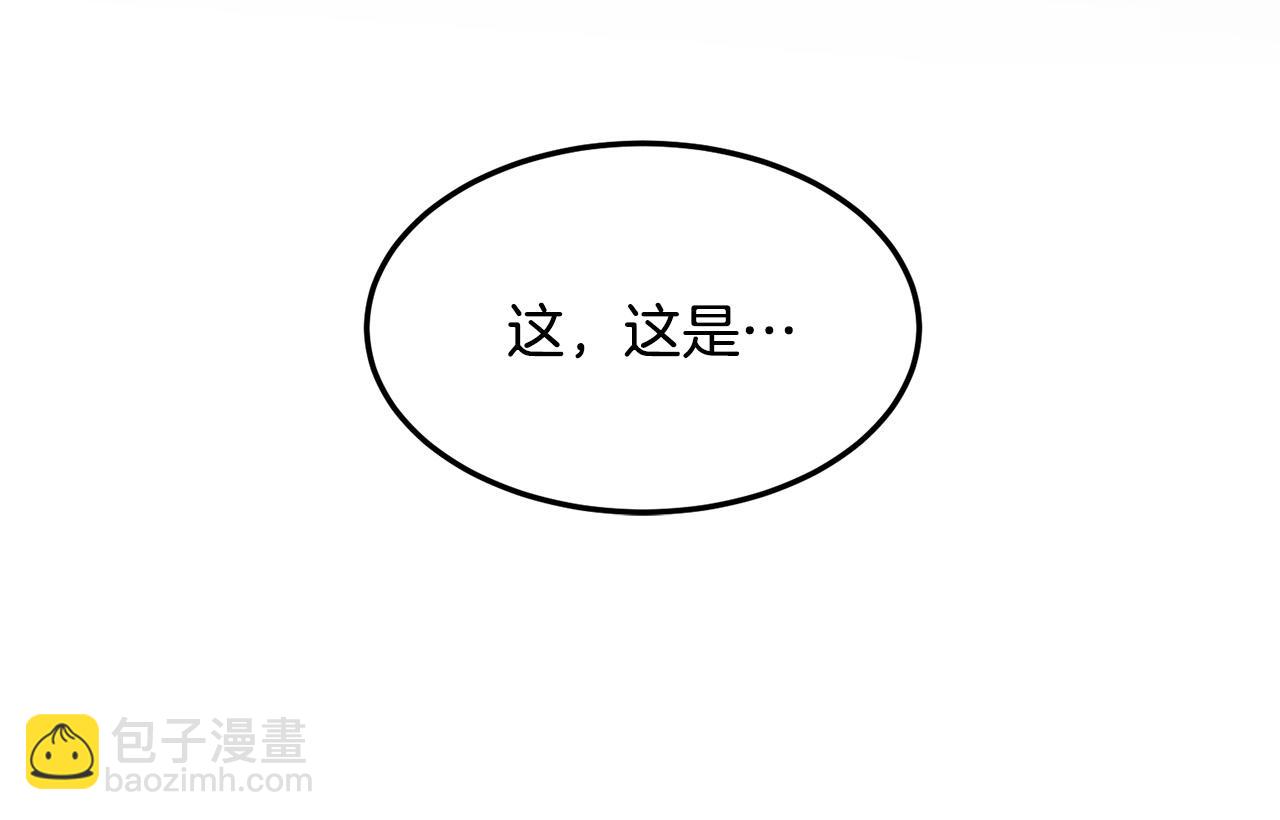 第45话 诱饵(1/4)-第45话