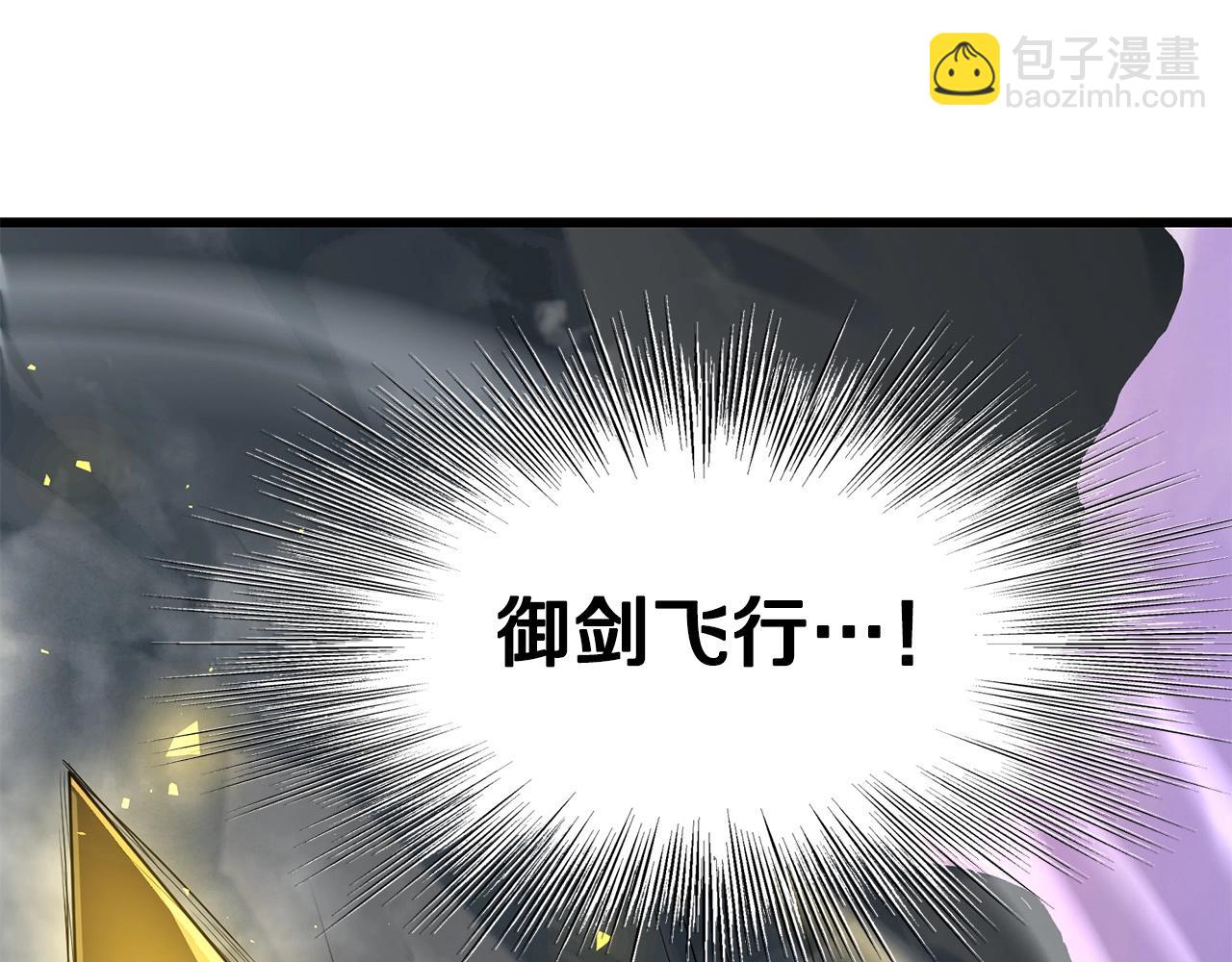 第45话 诱饵(1/4)-第45话