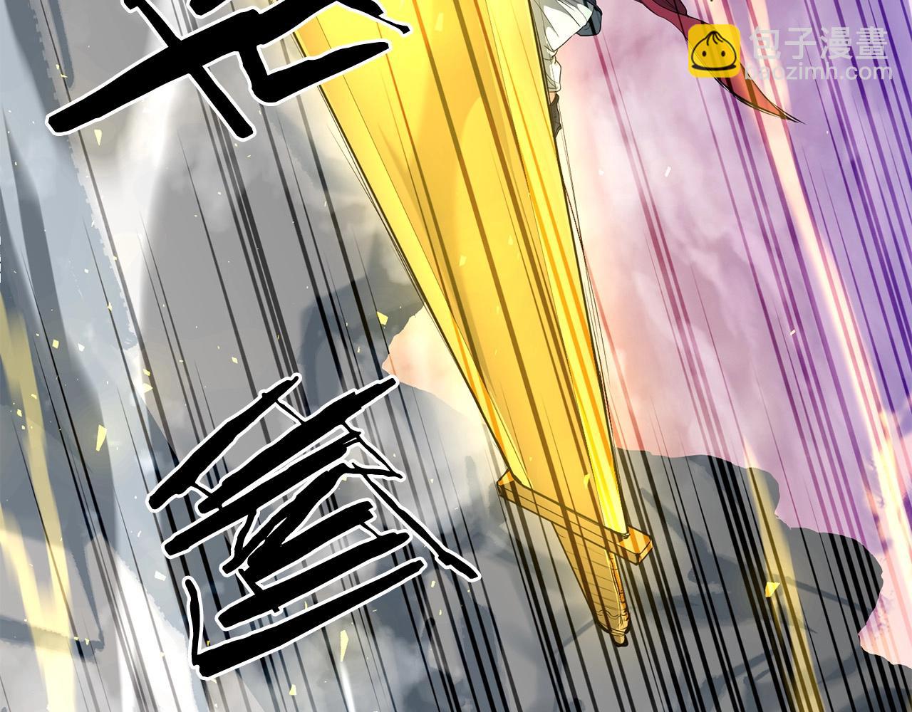 第45话 诱饵(1/4)-第45话