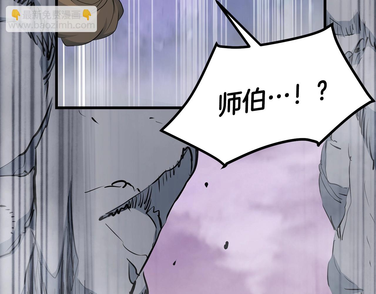 第45话 诱饵(1/4)-第45话