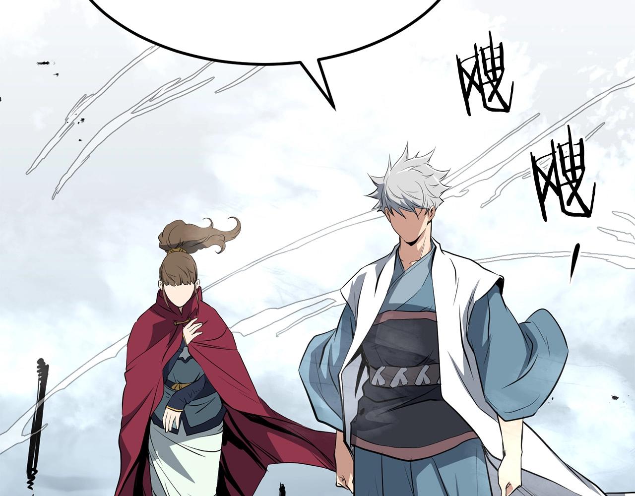 第45话 诱饵(1/4)-第45话