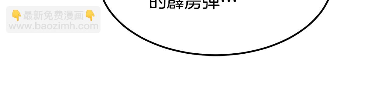 第45话 诱饵(1/4)-第45话