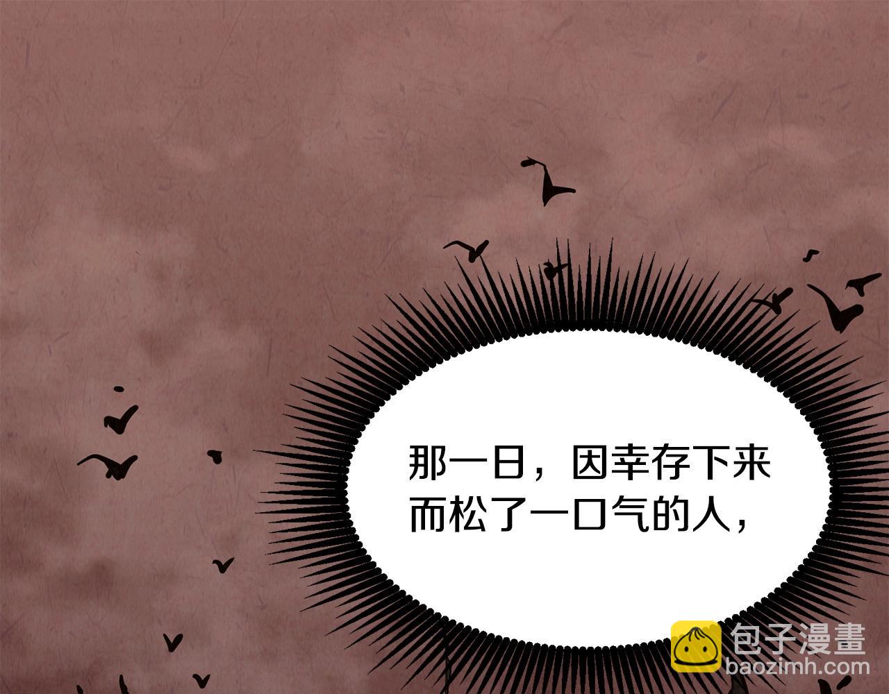 第45话 诱饵(1/4)-第45话