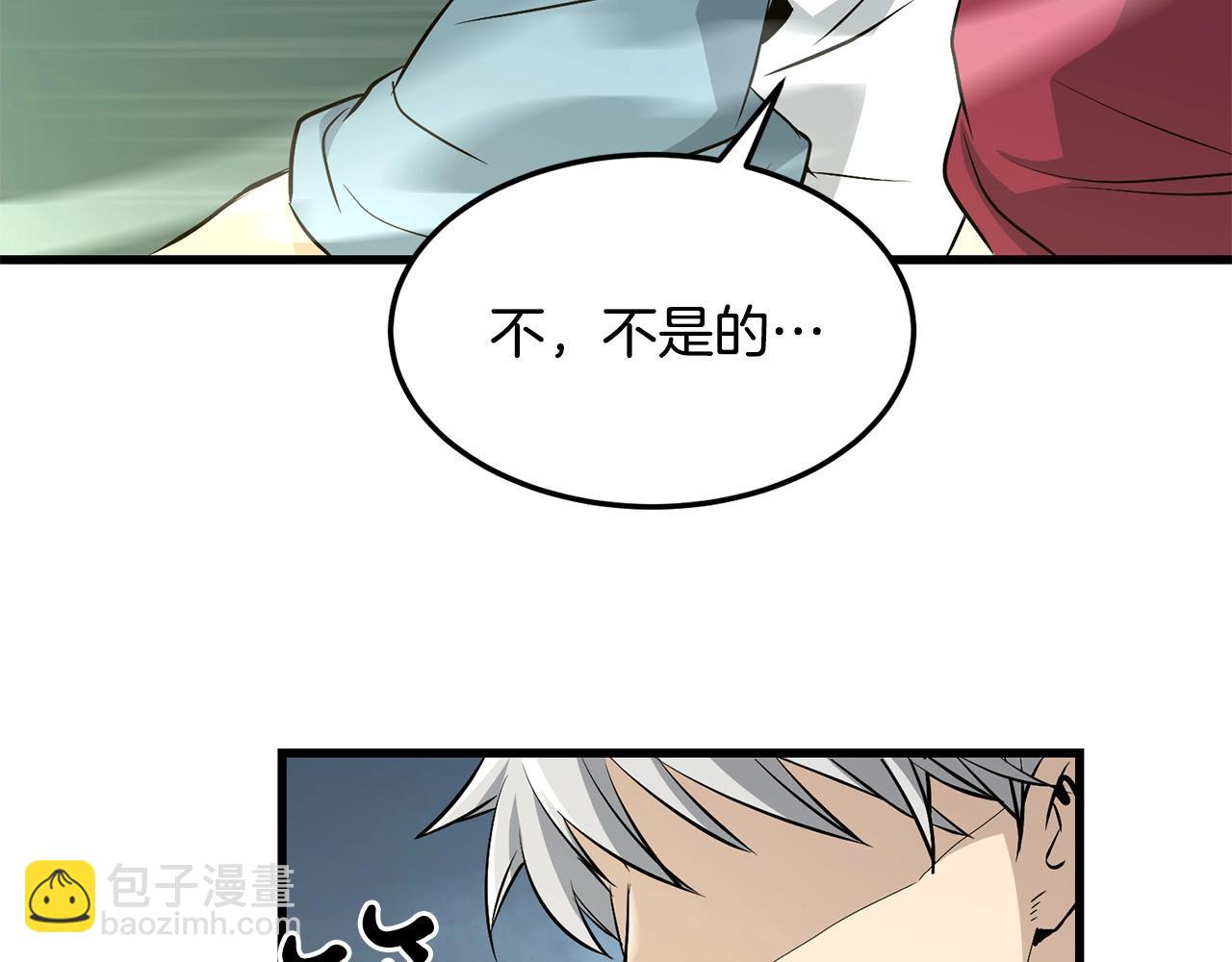 第47话 拿起屠刀者(1/5)-第47话