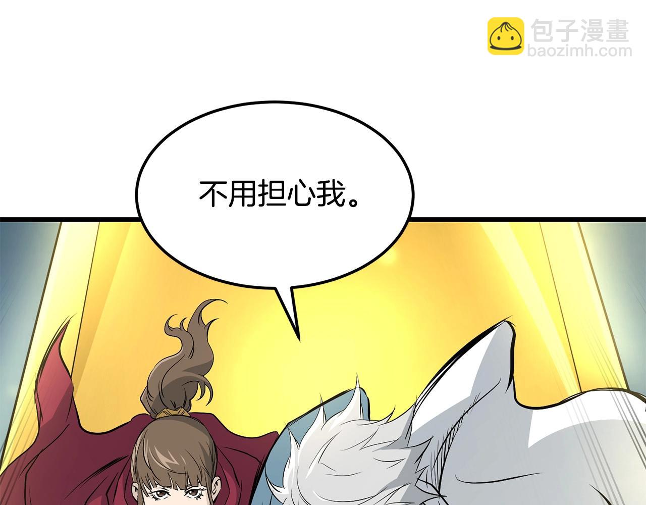 第47话 拿起屠刀者(1/5)-第47话