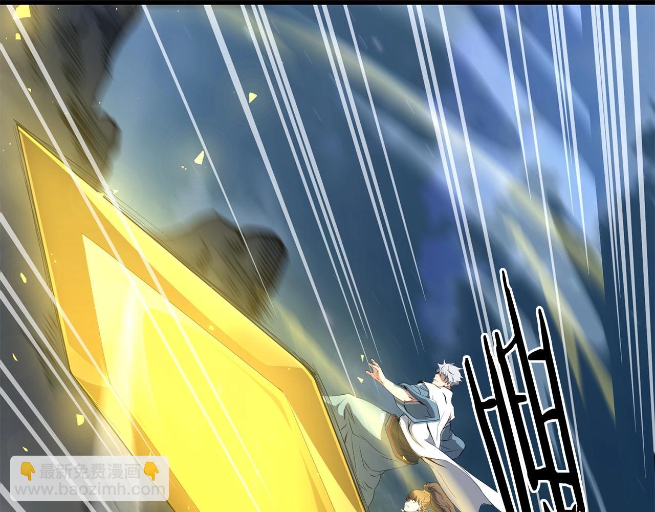 第47话 拿起屠刀者(1/5)-第47话