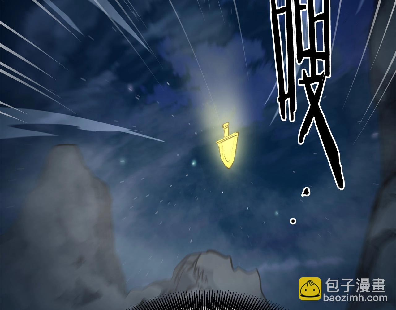 第47话 拿起屠刀者(1/5)-第47话