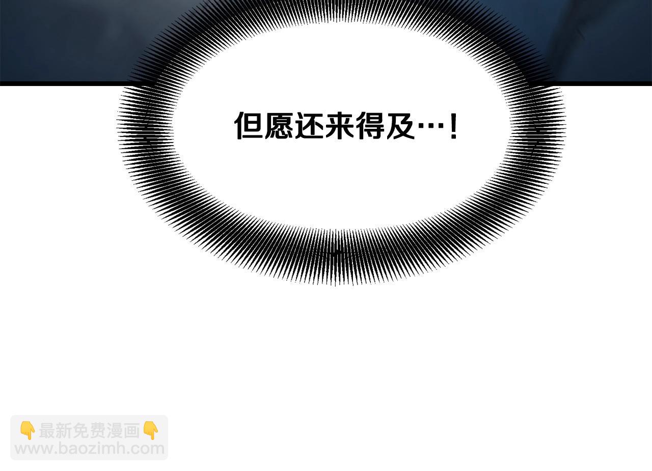 第47话 拿起屠刀者(1/5)-第47话