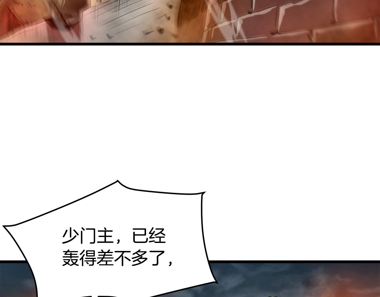 第47话 拿起屠刀者(1/5)-第47话