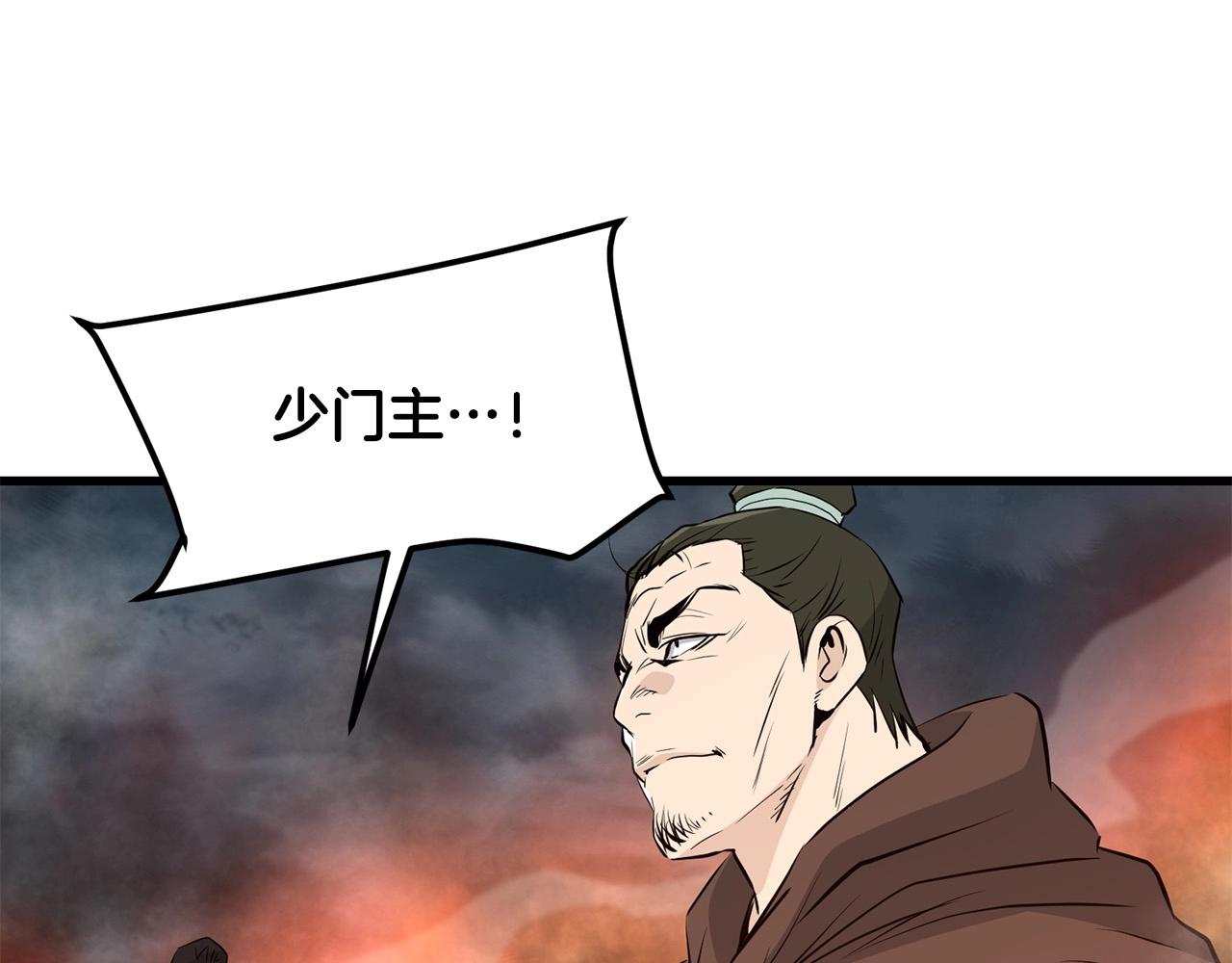 第47话 拿起屠刀者(1/5)-第47话