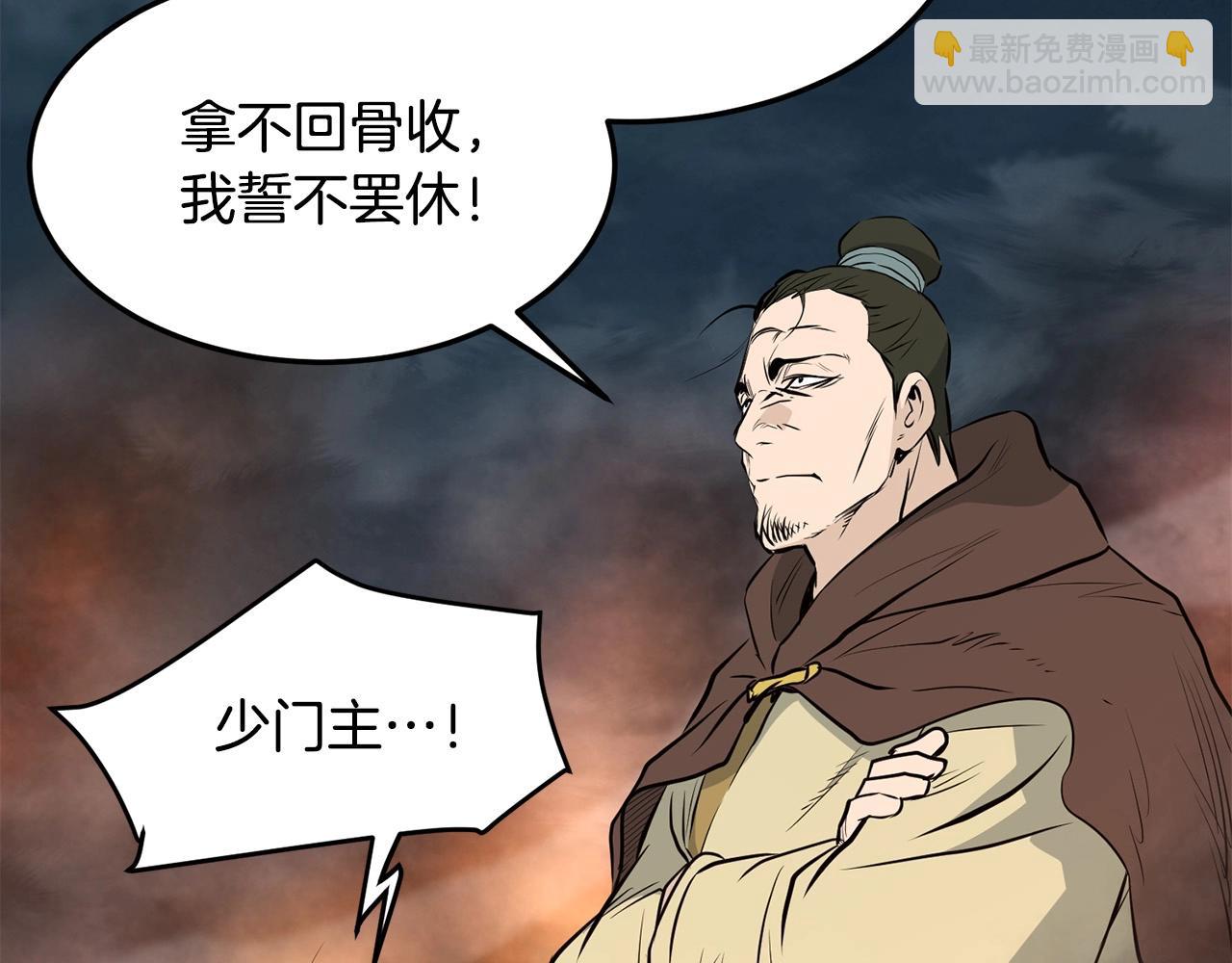 第47话 拿起屠刀者(1/5)-第47话