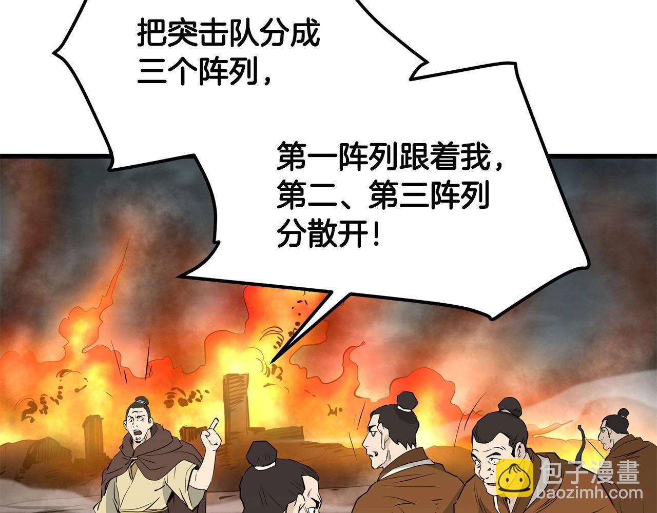 第47话 拿起屠刀者(1/5)-第47话