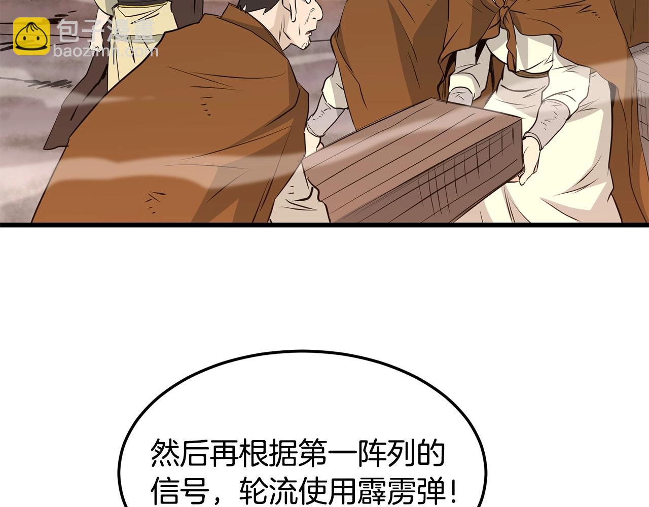 第47话 拿起屠刀者(1/5)-第47话