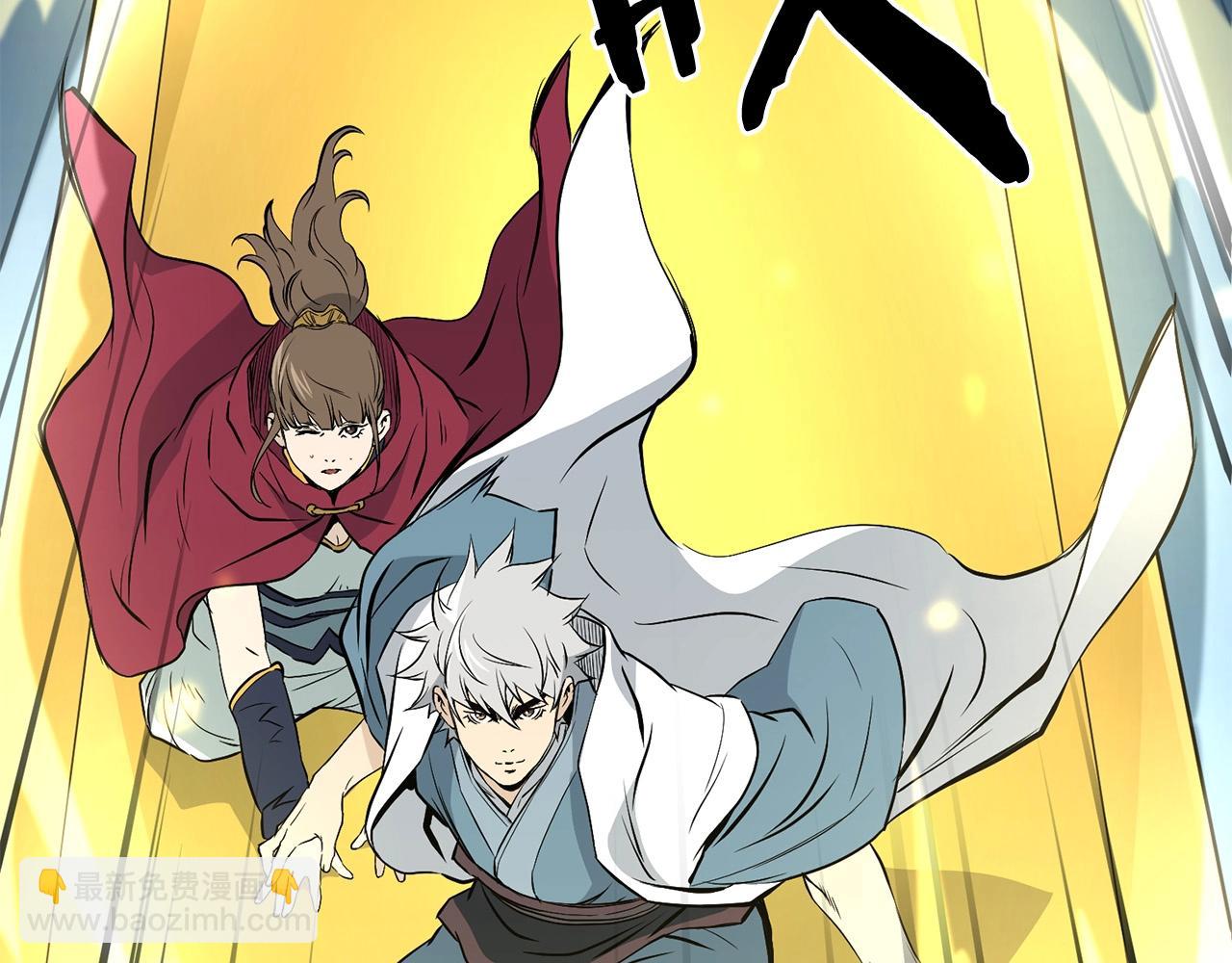 第47话 拿起屠刀者(1/5)-第47话