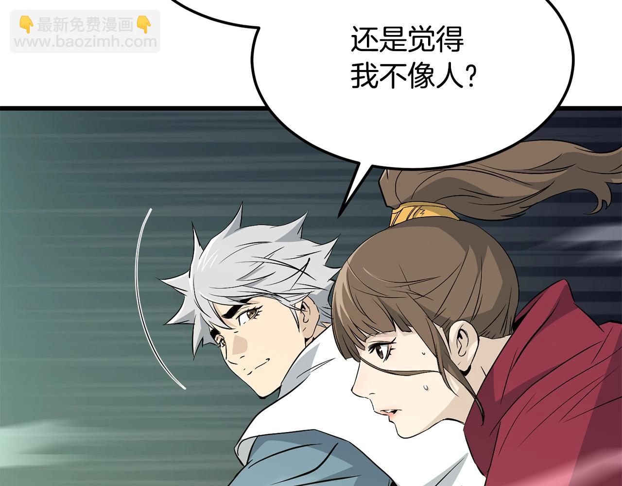 第47话 拿起屠刀者(1/5)-第47话