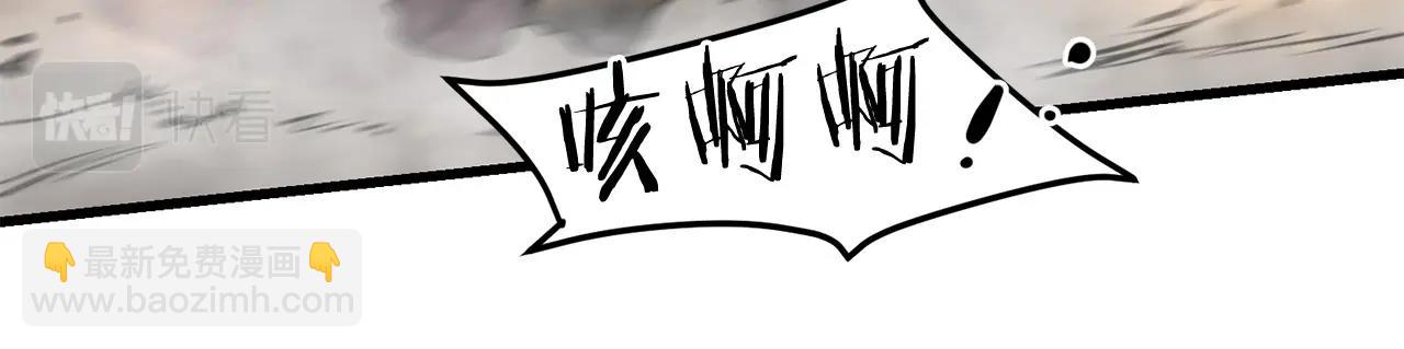 第49话 不死不休(1/4)-第49话