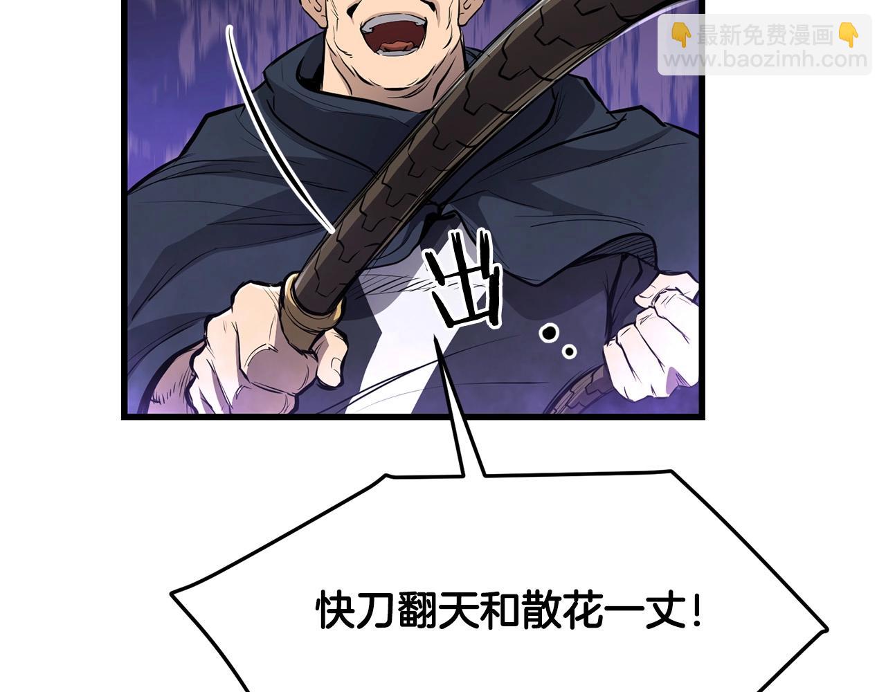 第49话 不死不休(1/4)-第49话