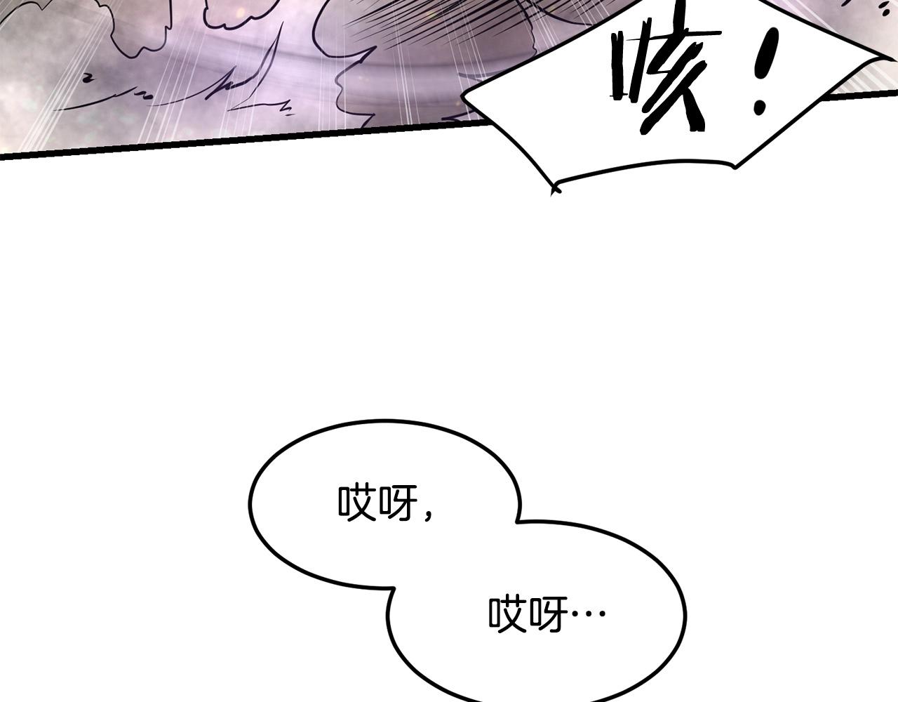 第49话 不死不休(1/4)-第49话