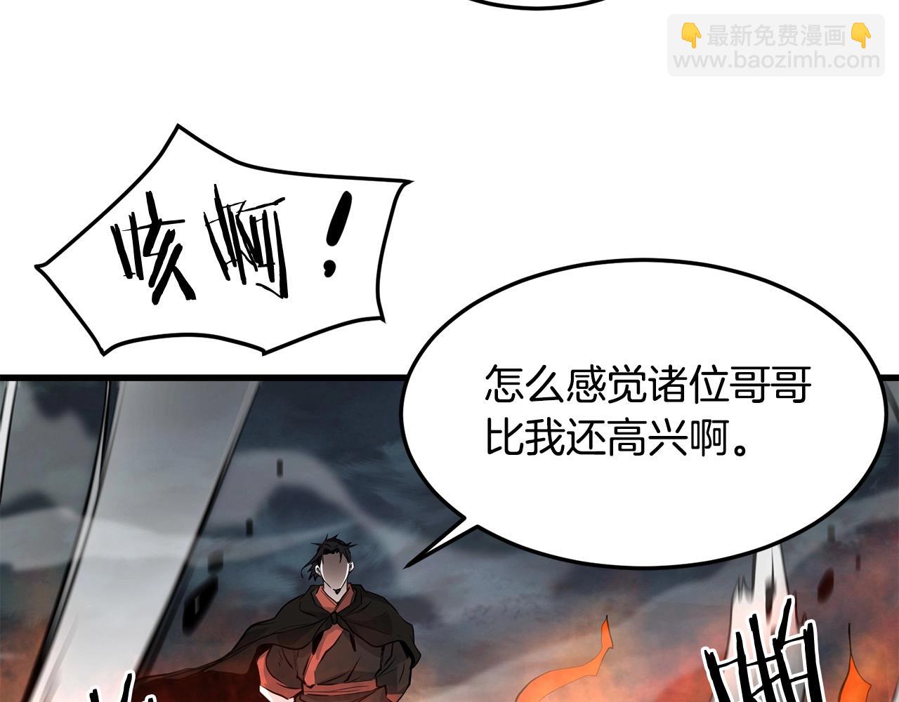 第49话 不死不休(1/4)-第49话