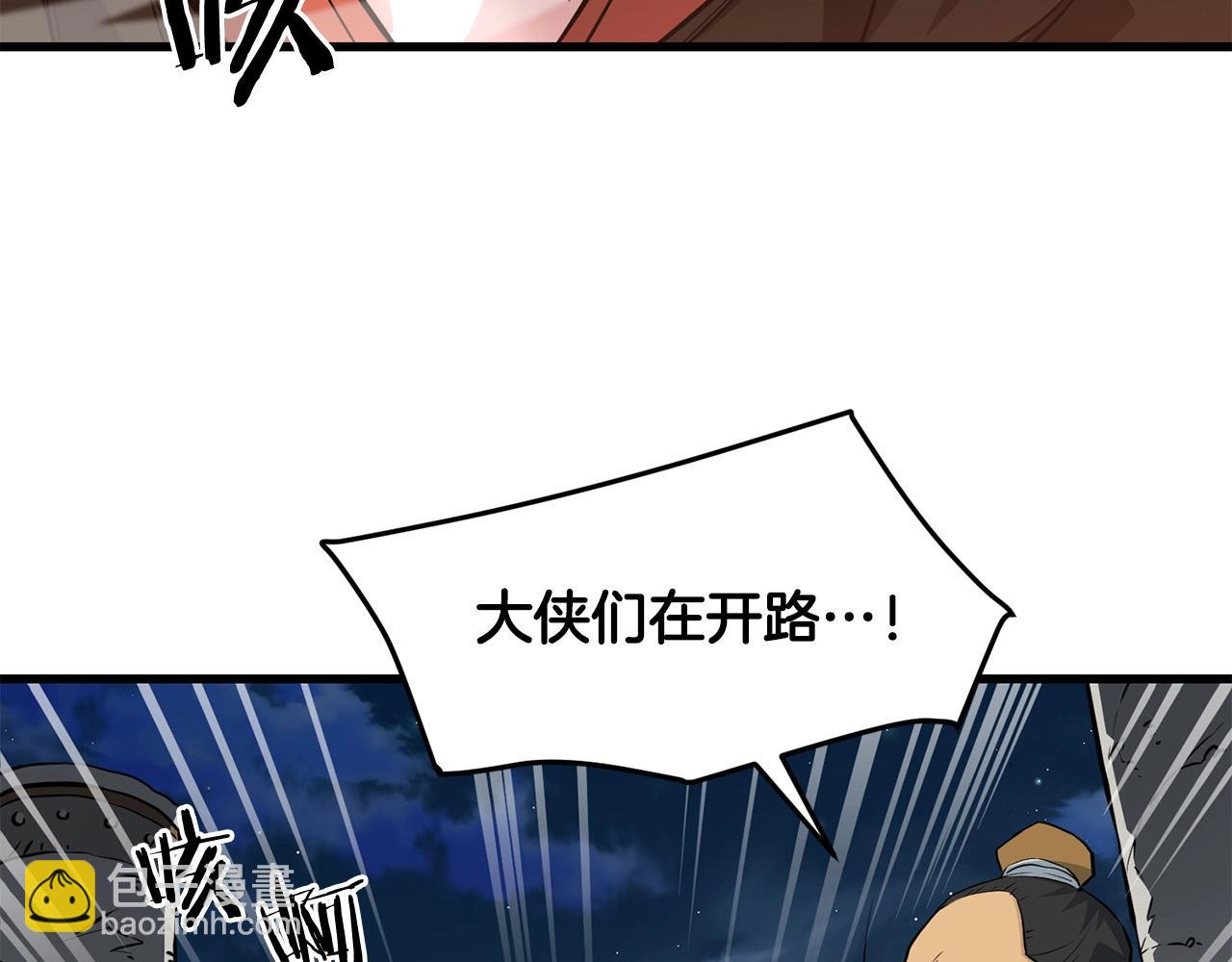 第49话 不死不休(1/4)-第49话