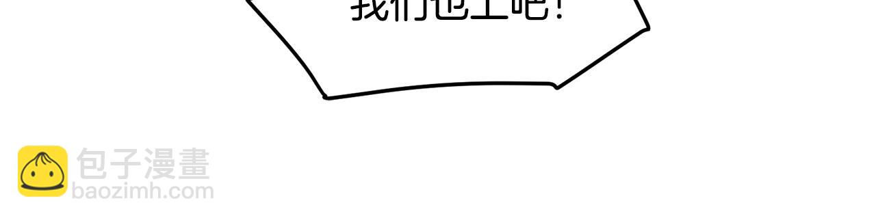 第49话 不死不休(1/4)-第49话