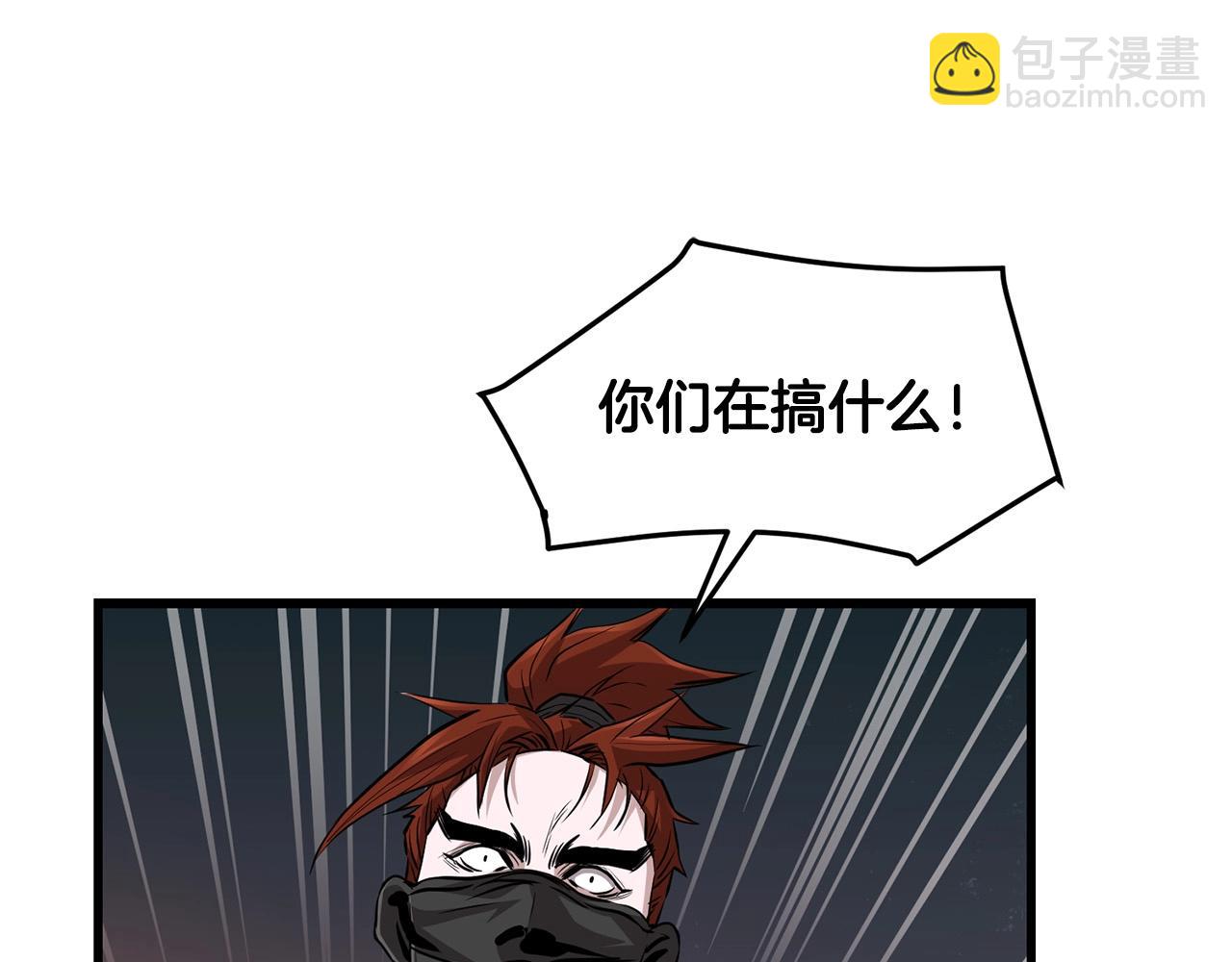 第49话 不死不休(1/4)-第49话