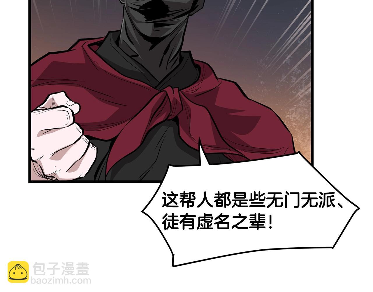 第49话 不死不休(1/4)-第49话