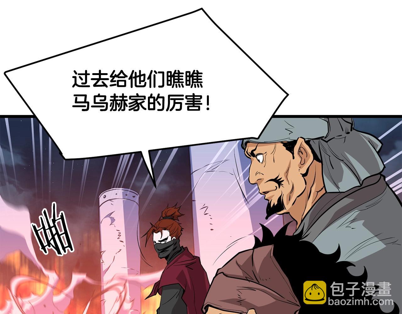 第49话 不死不休(1/4)-第49话